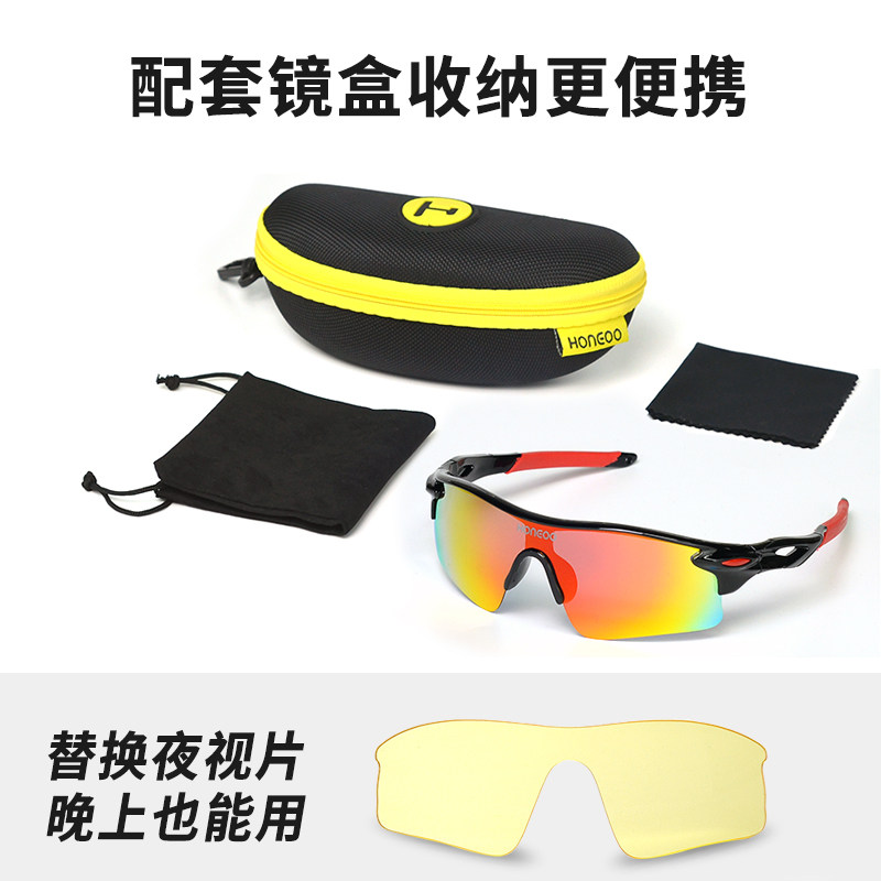 儿童骑行眼镜日夜两用男孩运动女太阳镜轮滑速滑夜骑自行车护目镜,淘宝优惠券,粉丝福利购,淘宝优惠卷