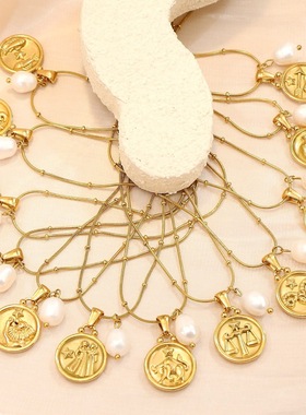 诗予饰浮雕吊坠天然珍珠星座项链