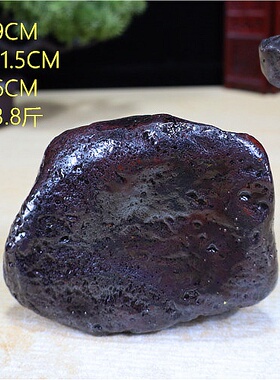 新疆阿尔泰铁陨石 奇石 自然石  财运石  石头 铁石陨  风水摆件