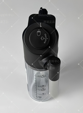 德龙S8LETTE咖啡机奶缸配件