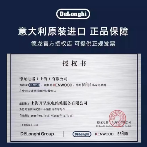 DeLonghi德龙半自动咖啡机配件 EC155 EC152 EC146 水箱 盛水容器 - 图2