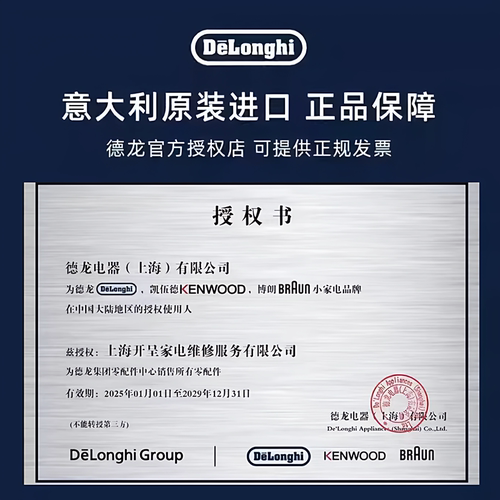 德龙配件中心S3PLUS/S3PRO/S8LATTE全自动咖啡机盛渣盒废渣盒粉盒 - 图0