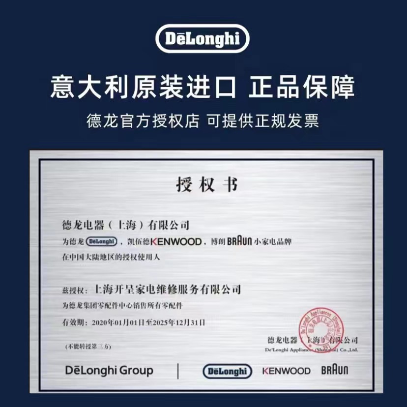 Delonghi/德龙抽湿机 DD30P DD40P除湿机泵拍水管接口转接头