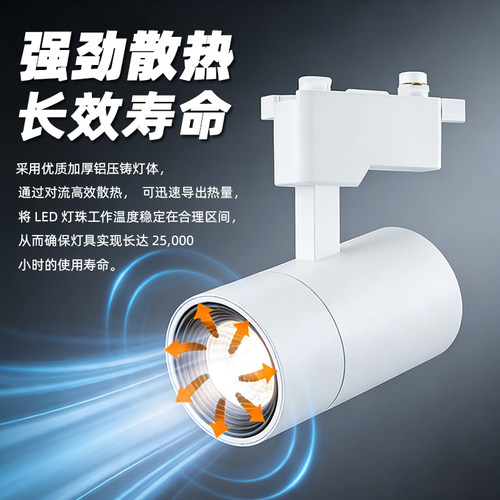 雷士照明 led轨道射灯24w展厅服装店明装导轨灯 35W明装天花灯320 - 图0
