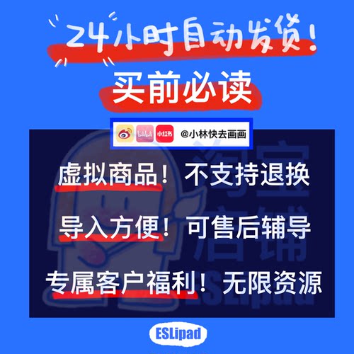 【procreate笔刷】丙烯颜料厚笔触油画ipad画画厚涂亚克力颜料ESL - 图0