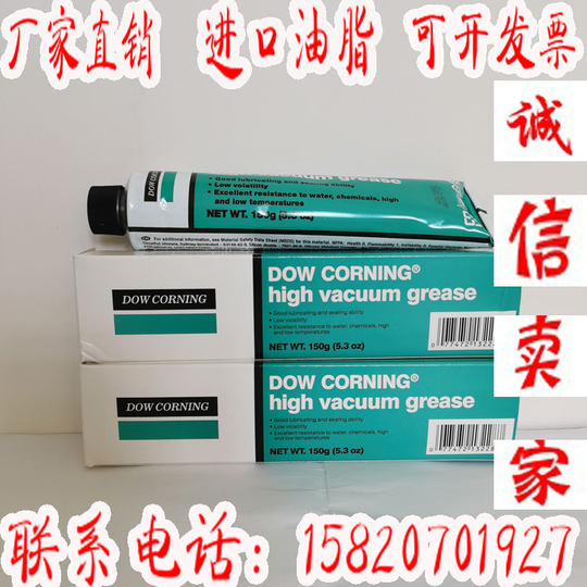 Dow corning hvg vacuum grease sealant