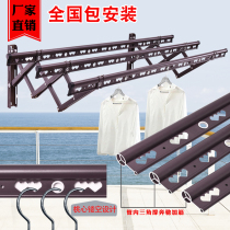 Telescopic clothes hanger room Exterior Wall Balcony Outdoor push-pull drying hanger aluminum alloy airing bar Garten thickened cool hanger