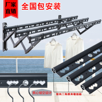 Telescopic clothes hanger room Exterior Wall Balcony Outdoor push-pull drying hanger aluminum alloy airing bar Garten thickened cool hanger