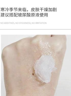 珂浦生物高保湿维E润肤膏改善皮肤粗糙缺水干燥滋润乳霜手足皴裂