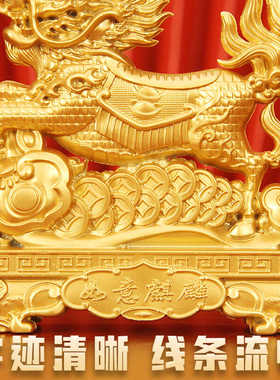 如意麒麟招米沙金色卧室镇宅