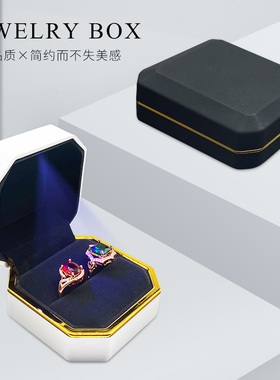 求婚钻戒盒高档戒指盒礼物盒婚礼