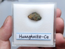 (Extremely Rare) Antique 1981 Yellow River Mine Huanghoite Teaching Gift Mineral specimen collection