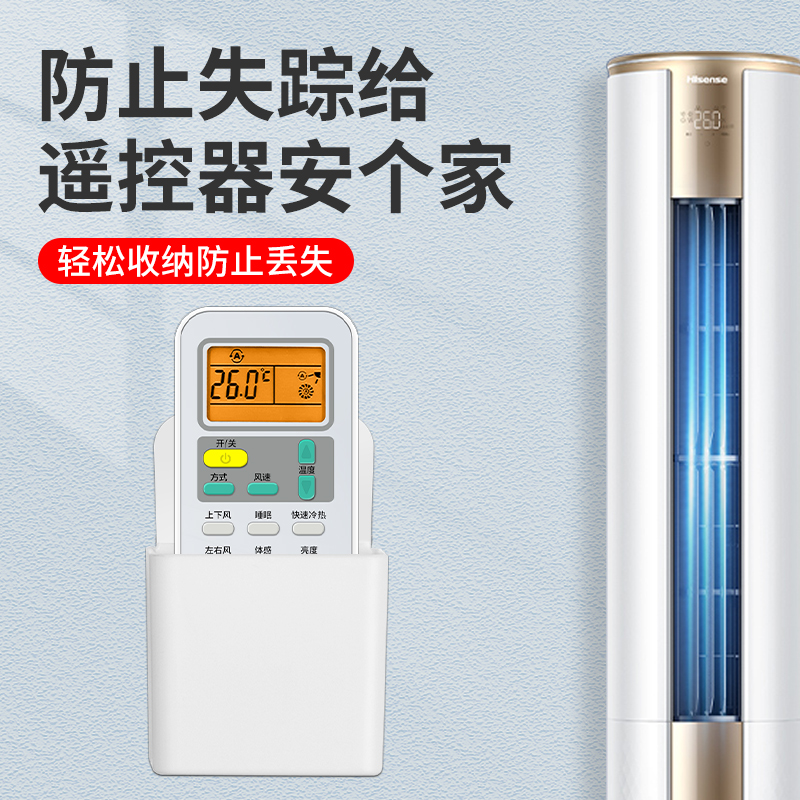 适用于Hisense海信空调遥控器万能通用kfr一35gw新风rch变频KFR-26GW/ERQBN3台式柜机挂机中央空调专用摇控板 - 图0