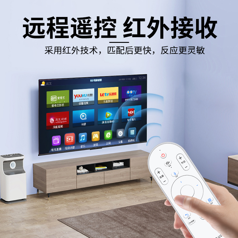 适用于haier/海尔电视机遥控器万能全通用智能网络液晶电视HTR-A07 HTR-A09 HTR-U15 HTR-U16A电视红外摇控板 - 图0