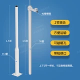 Следите за вертикальным стержнем, чтобы удалить сегментированный стержень стержня.