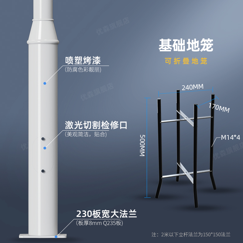 监控立杆3米4/5室外杆子枪机球机摄像头支架3.5户外2立柱杆加长杆-图3