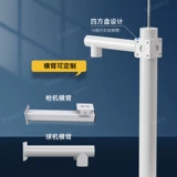 Следите за вертикальным стержнем, чтобы удалить сегментированный стержень стержня.