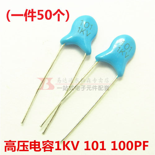 高压瓷片电容1KV 101/102/103/104/222/331/332/391/472多选择K/M - 图2