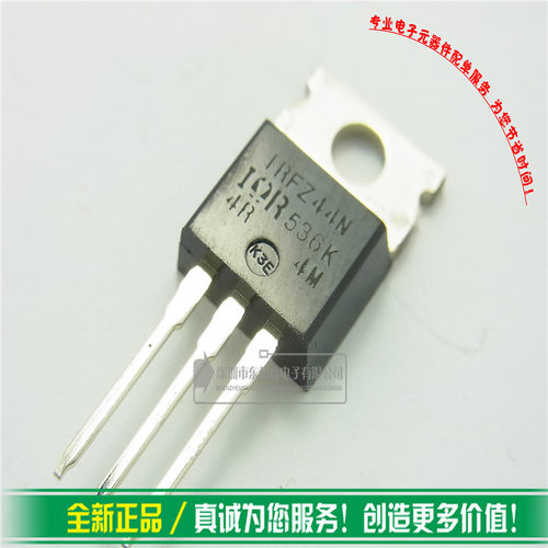 满百元包邮 IRFZ24N 场效应三极管FZ24N 60V 15A全新现货 - 图1