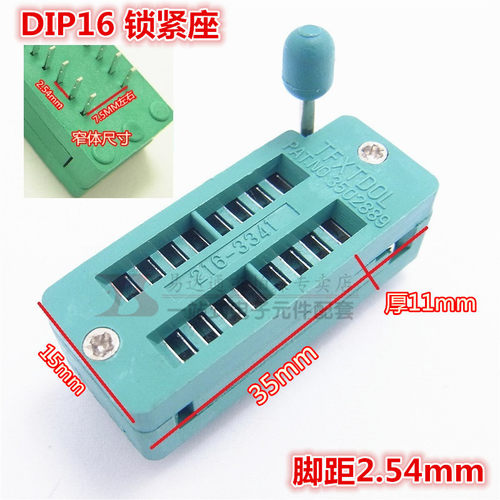 IC锁紧座DIP14/16/20/24/28/32/40位直插脚 锁紧插座 脚距2.54 - 图2