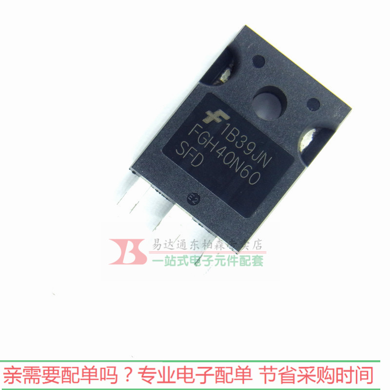 FGH40N60SFD三极管用电焊机IGBT管FGH40N60 40A/600V全新TO247 - 图2