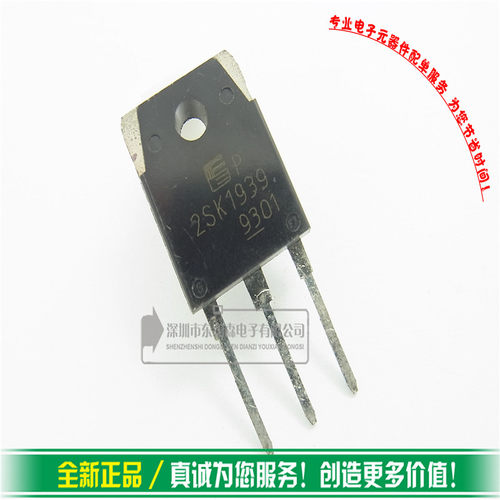 2SK1939  8A600V场效应管 K1939 道三极管TO-3P全新 - 图2