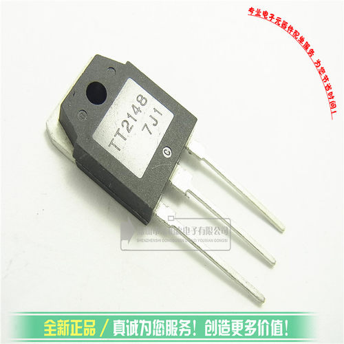 三极管 TT2148-M 功率管NPN道 12A400V 全新现货 - 图2
