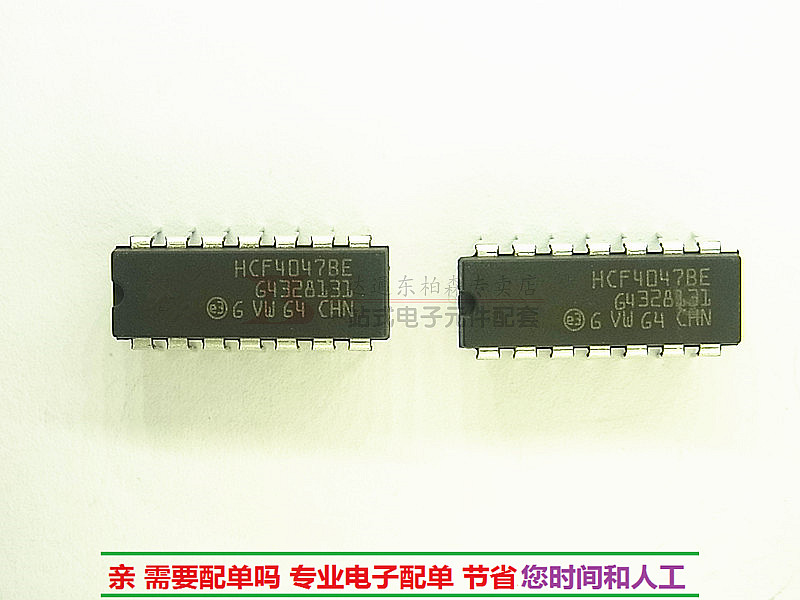 HCF4047BE  数字集成IC电路 DIP14 CD4047 原装 - 图0