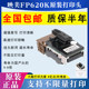 Brand new original Yingmei 620k print head fp630K 530K+ tp590 DP600+ print head needle