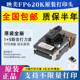 Brand new original Yingmei 620k print head fp630K 530K+ tp590 DP600+ print head needle