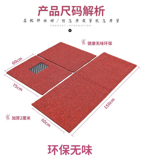 汽车丝圈自己裁剪地毯热熔定制货车主副驾脚垫加厚通用脚踏垫地垫 - 图0