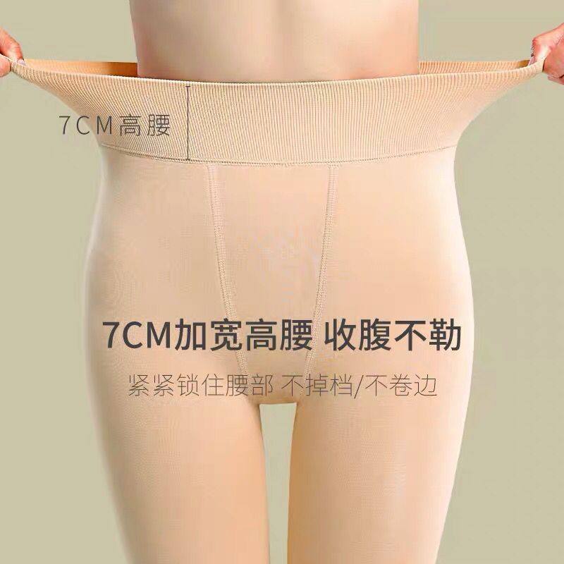 秋冬大码打底裤肉色裸感光腿袜胖mm加绒加厚女外穿一体保暖连裤袜,淘宝优惠券,粉丝福利购,淘宝优惠卷