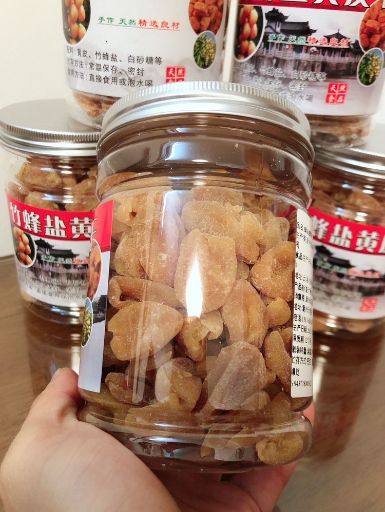 竹蜂盐黄皮干潮汕特产凉果蜜饯果脯手工制作甘甜无核 - 图1