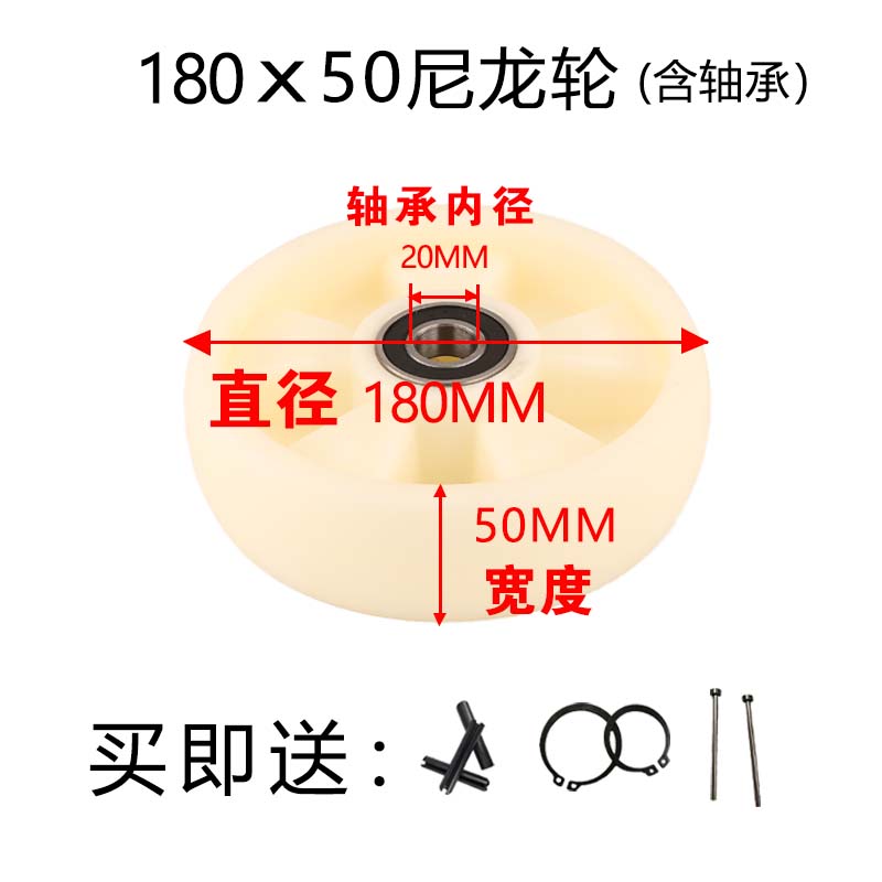 尼龙鼓轮手动叉车轮手动液压油压聚氨酯PU轮地牛轮子配件大全定制