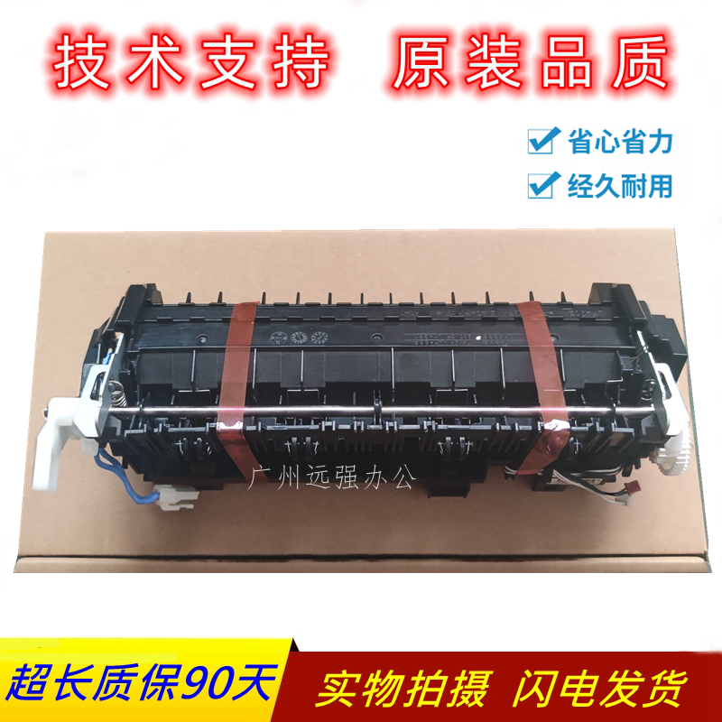 原装光电通400DN MP 4010DN 4020DN 4020CN 4025dn定影器加热组件 - 图2