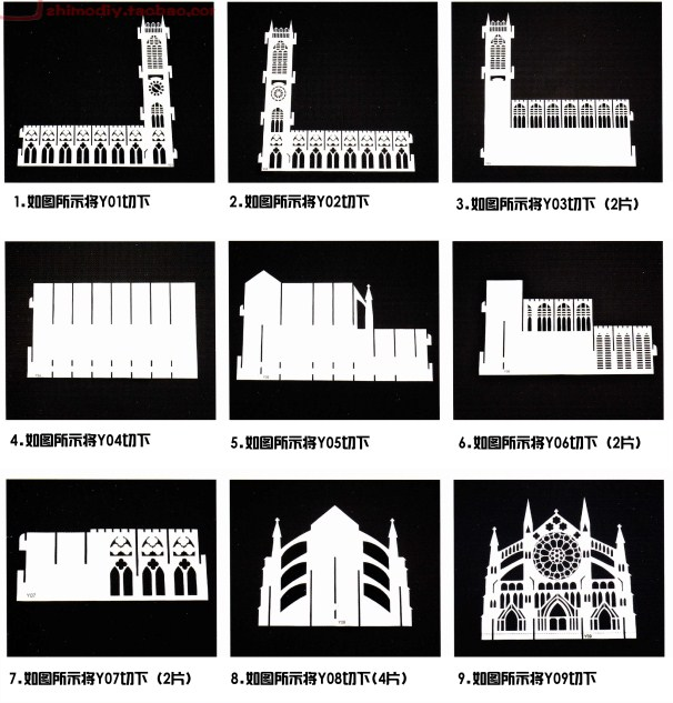 威斯敏斯特大教堂纸雕中文美国引进3d纸模型DIY手工手工纸模-图3
