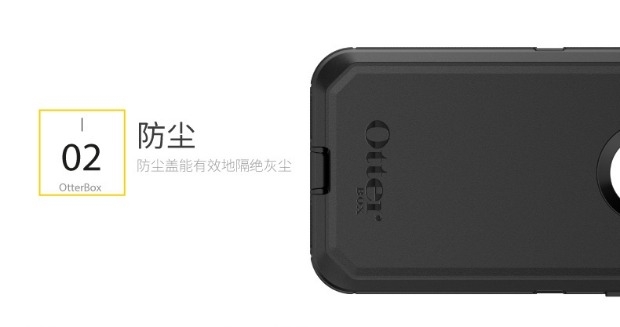 OtterBox 苹果iPhone7/8Plus Defender手机套se2/3保护套适用于 - 图1