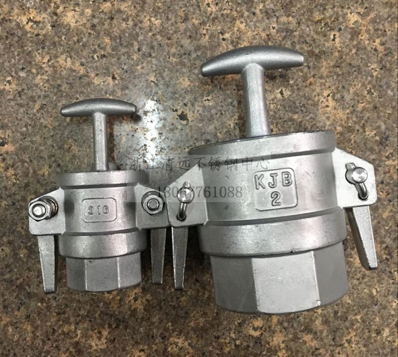 304/316不锈钢快速接头KJB型接头DN25DN50 80 1寸2寸3寸【重型】 - 图0