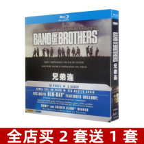 Blue Light Ultra Ultra Bright Beauty Drama Sibling with Band of Brothers BD disc Optical Box