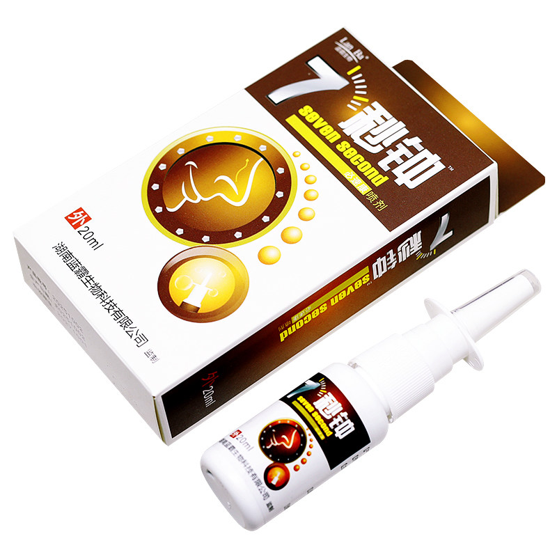 【买1送1买2送3】七秒钟必速康喷剂7秒钟鼻喷剂老配方辛夷喷雾,淘宝优惠券,粉丝福利购,淘宝优惠卷