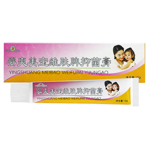 【买1送1买2送3】健源堂婴爽美宝维肤膏宝宝皮肤抑菌乳膏儿童软膏 - 图1