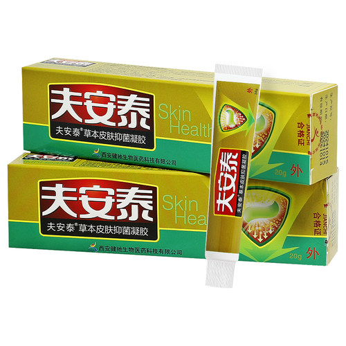 【买1送1】夫安泰草本皮肤抑菌凝胶成人外用止痒乳膏 - 图0