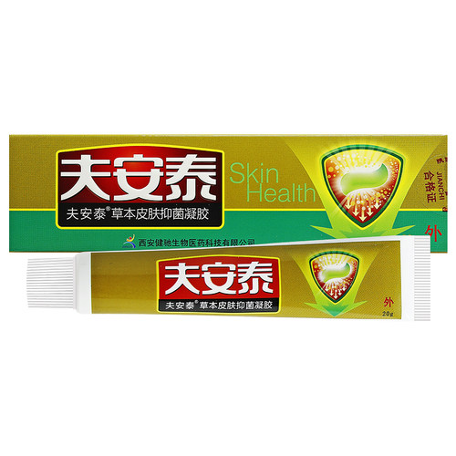 【买1送1】夫安泰草本皮肤抑菌凝胶成人外用止痒乳膏 - 图1