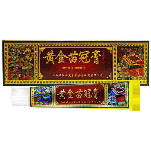 【买1送1】苗冠黄金苗冠膏草本抑菌乳膏皮肤外用止痒软膏 - 图2