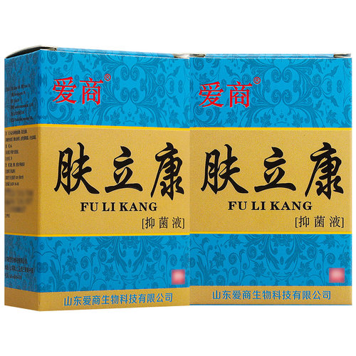 买1送1/买2送3/爱商肤立康抑菌液 正品原名步洲抗菌液皮康乐制剂 - 图0