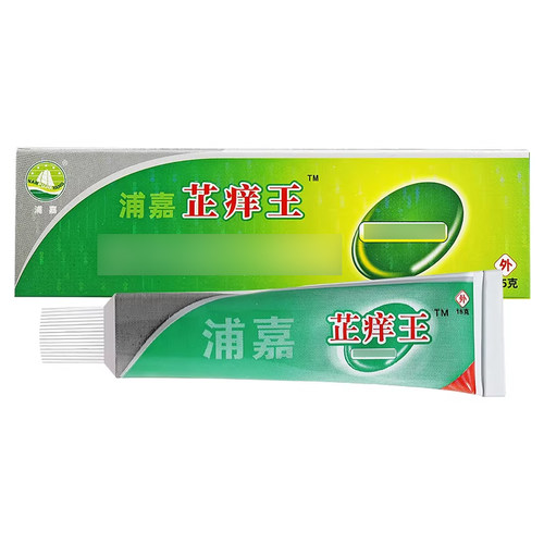 【官方正品】舒极芷痒王皮肤外用止痒王草本软膏止羊王抑菌乳膏 - 图1