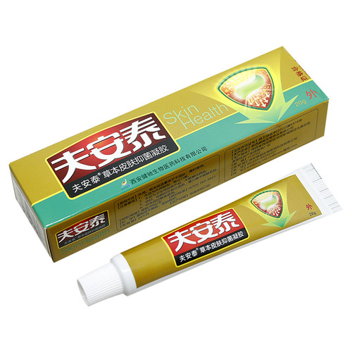 【买1送1】夫安泰草本皮肤抑菌凝胶成人外用止痒乳膏 - 图2