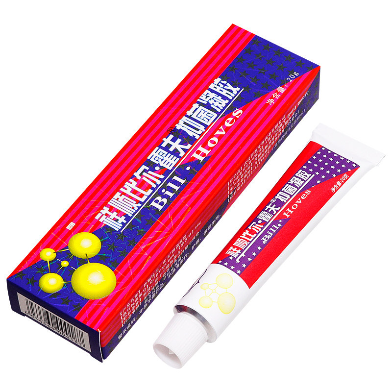 买1送1送3 /祥顺比尔霍夫凝胶软膏 峻意家居皮肤消毒护理（消）