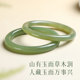 Impression eye Hetian jade round strip light clear water bracelet jade bracelet