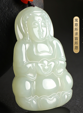 印象眸和田玉观音弥勒佛吊坠
